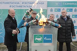 В городе Остров Псковской области введен в эксплуатацию газопровод для догазификации микрорайона Лапинки